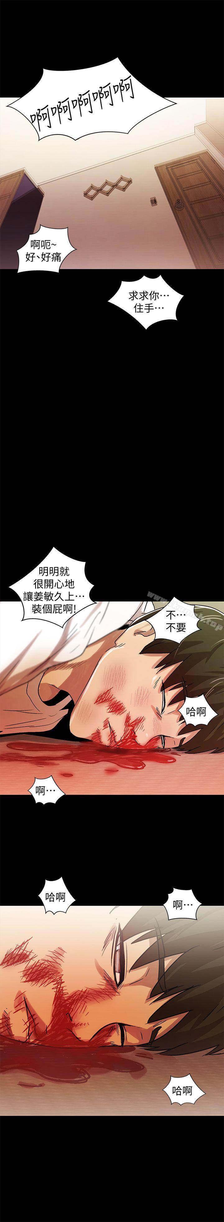 32P - 激情开麦拉