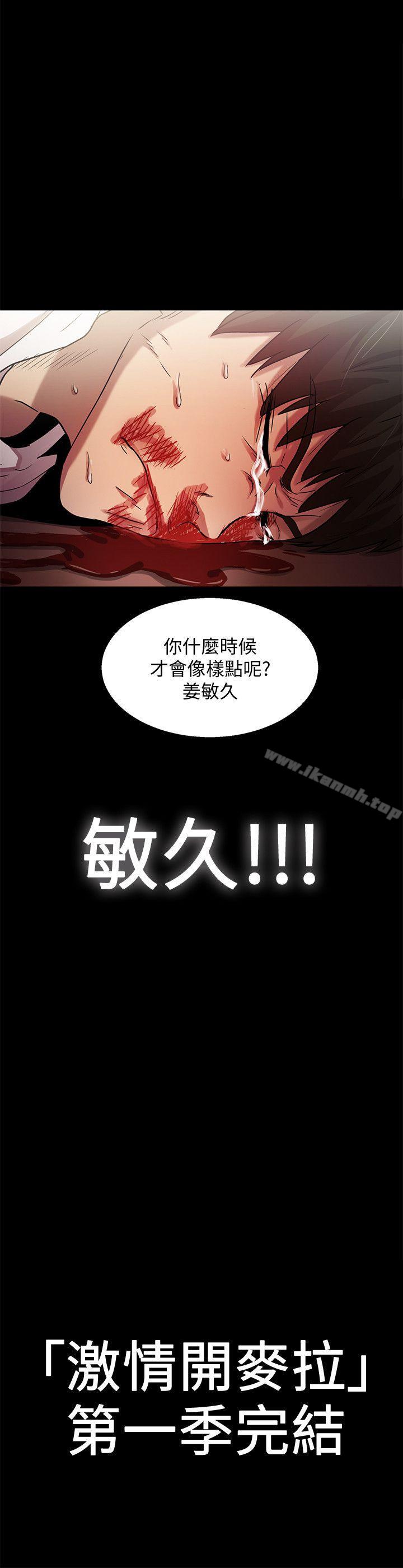 38P - 激情开麦拉
