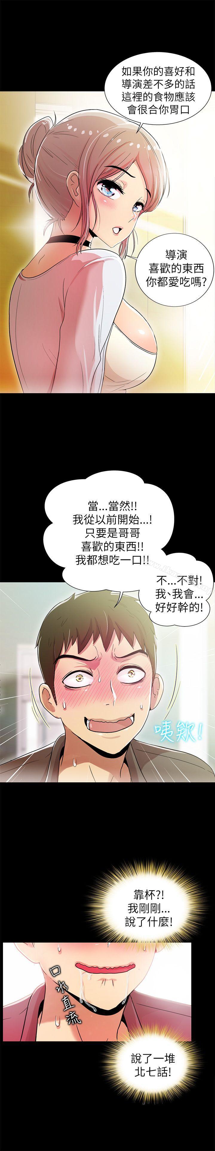 15P - 激情开麦拉