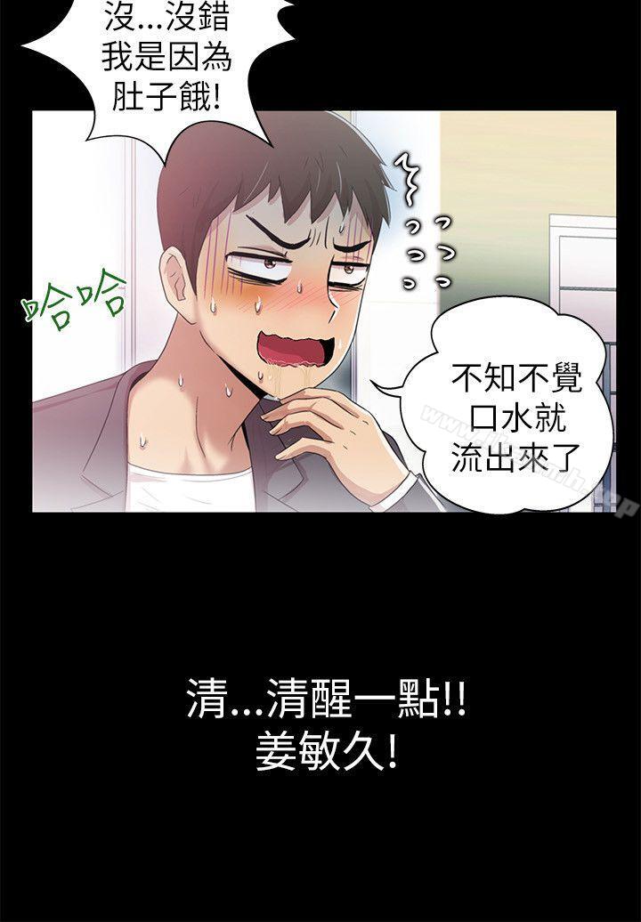 17P - 激情开麦拉