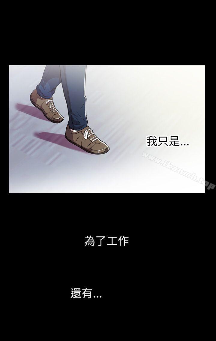 19P - 激情开麦拉