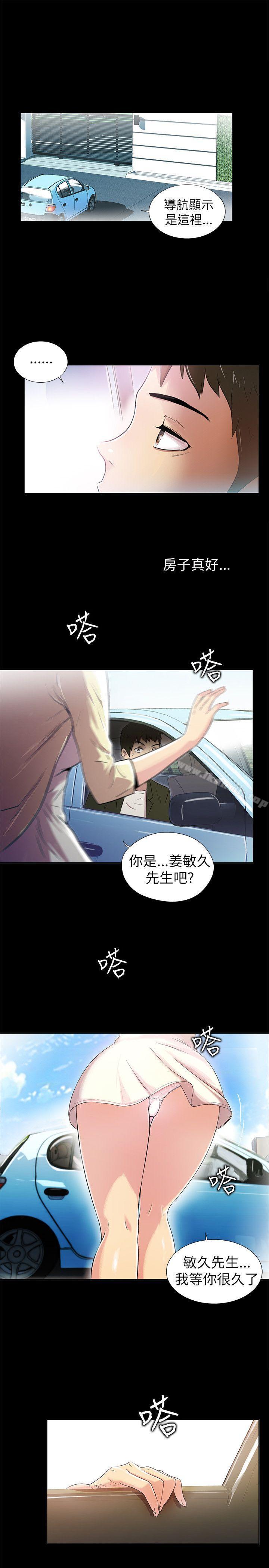 1P - 激情开麦拉
