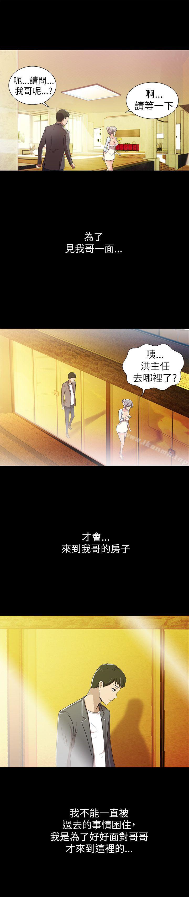 20P - 激情开麦拉