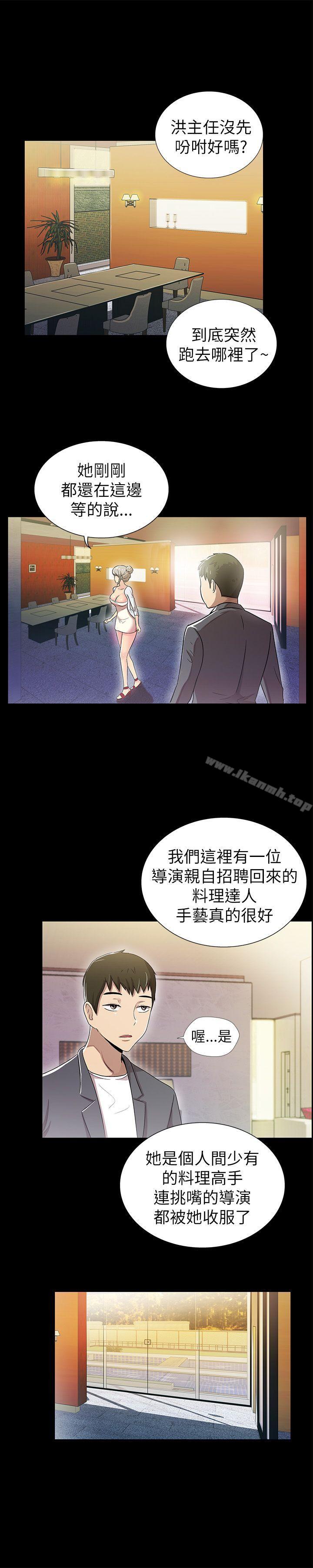 22P - 激情开麦拉