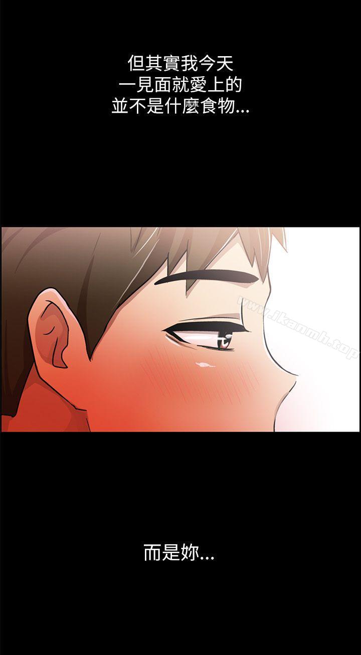 24P - 激情开麦拉