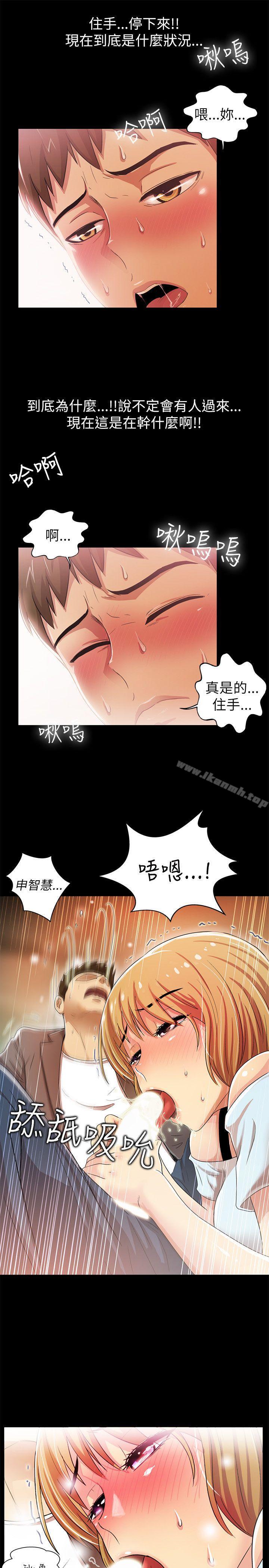 10P - 激情开麦拉