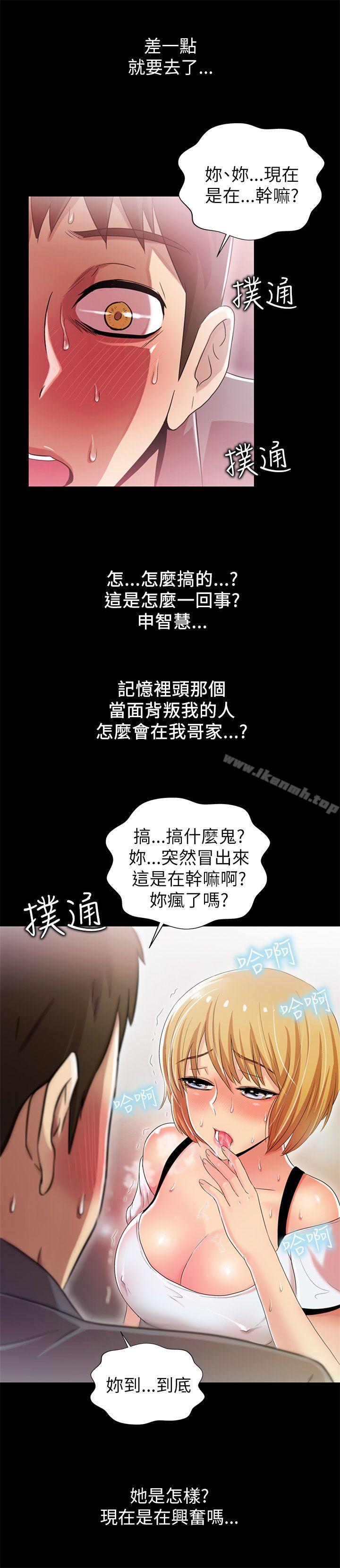 15P - 激情开麦拉