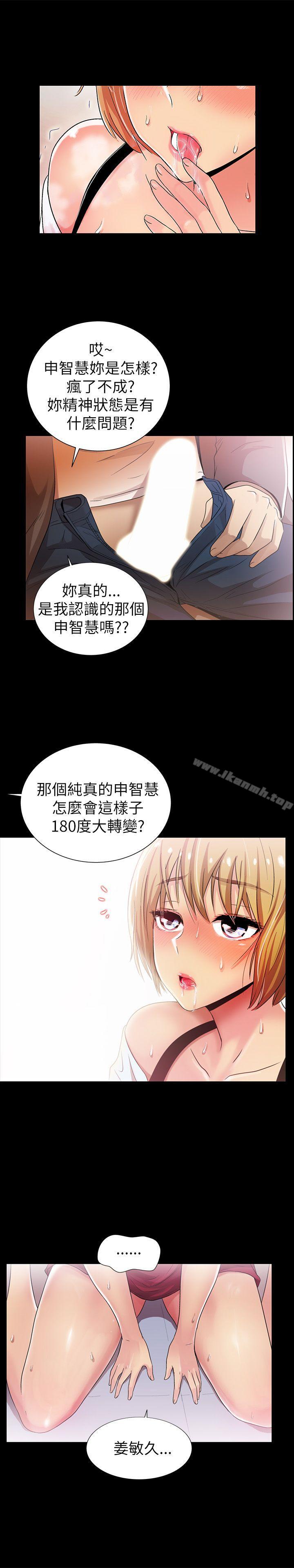 17P - 激情开麦拉