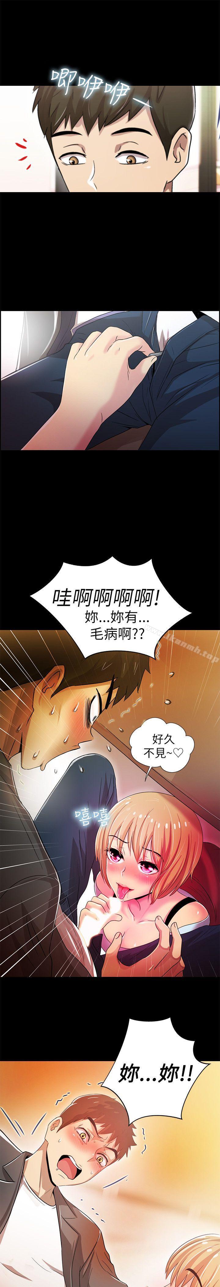 1P - 激情开麦拉