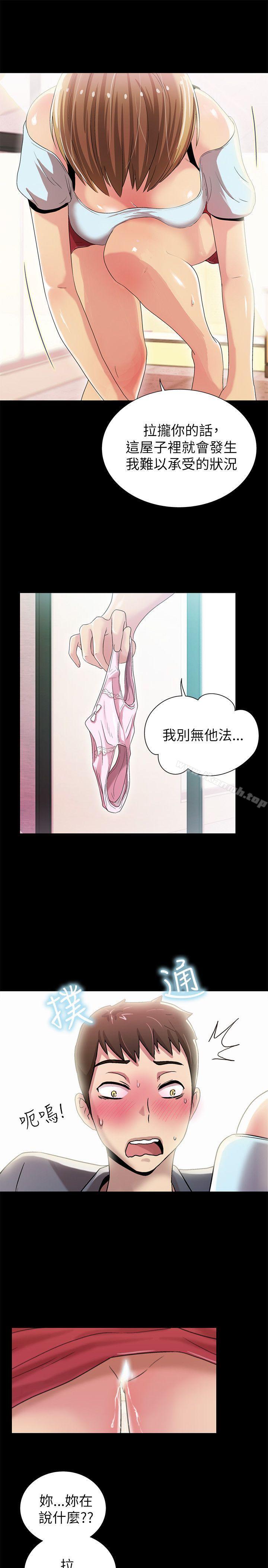 21P - 激情开麦拉