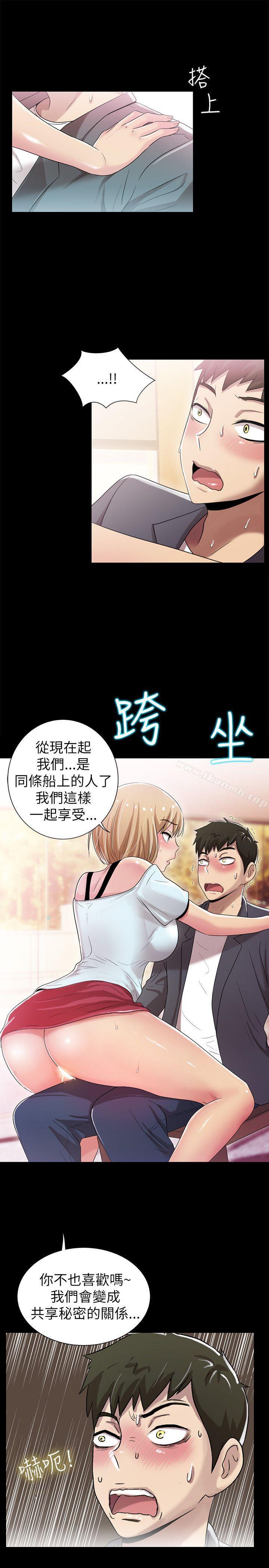 23P - 激情开麦拉