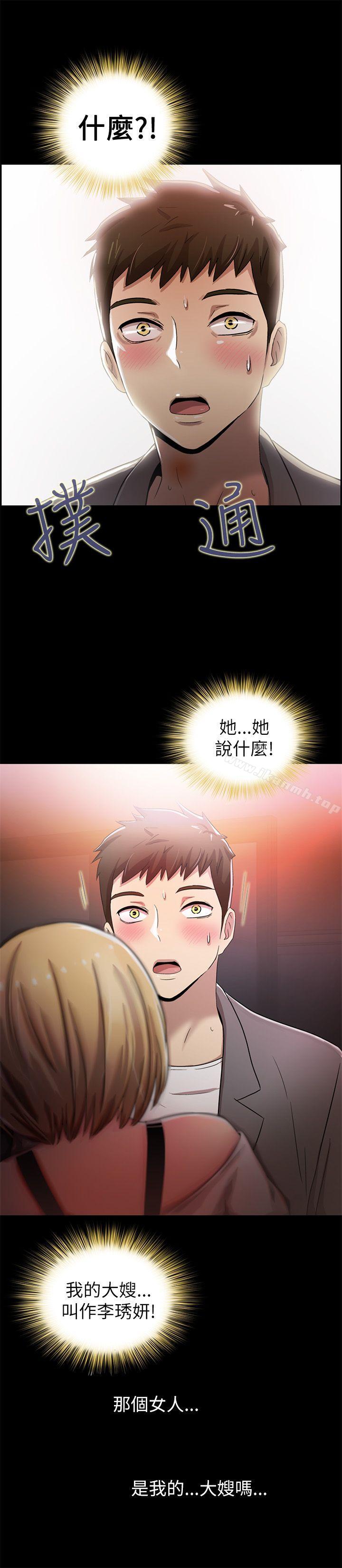 26P - 激情开麦拉