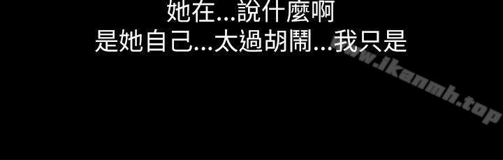 30P - 激情开麦拉