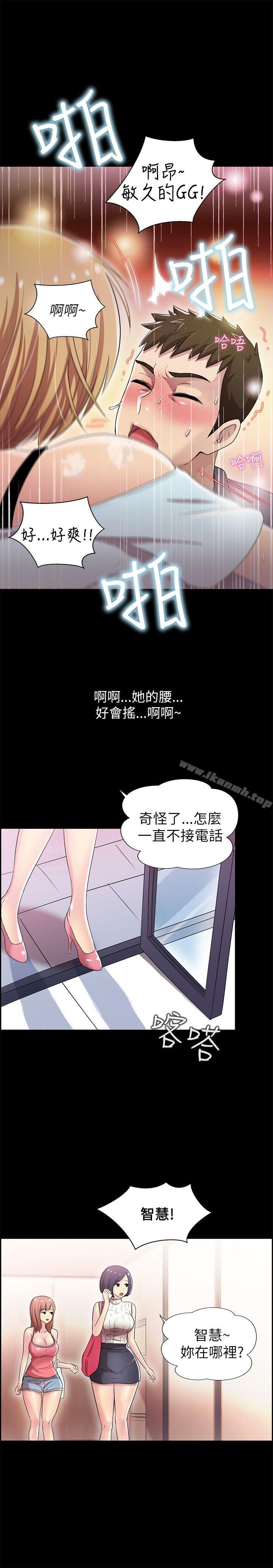 32P - 激情开麦拉
