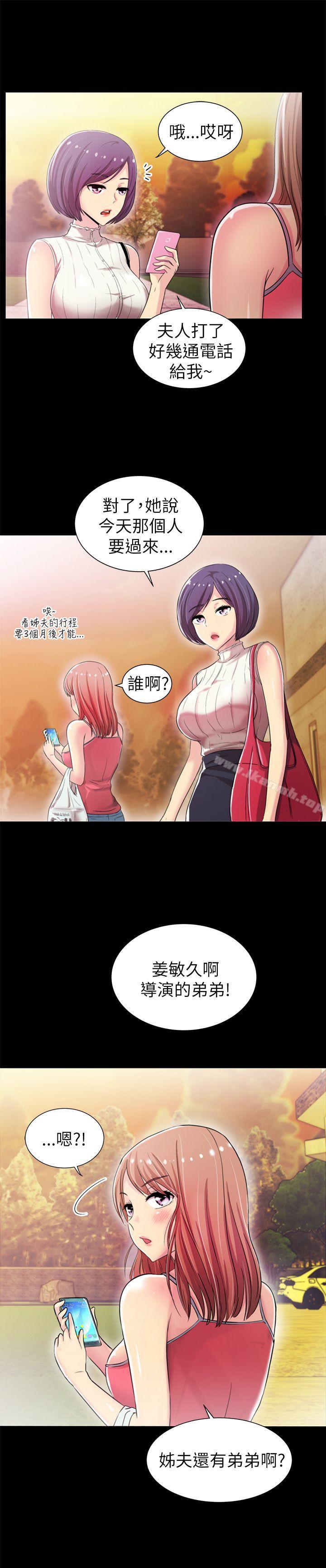 7P - 激情开麦拉