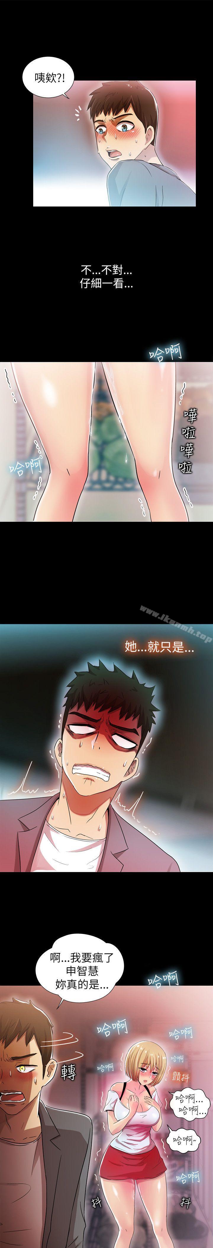 15P - 激情开麦拉