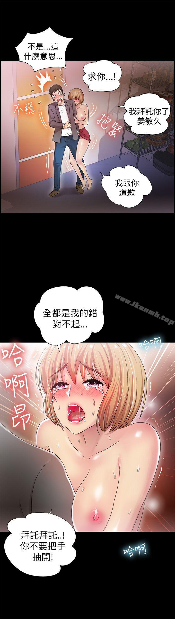 29P - 激情开麦拉