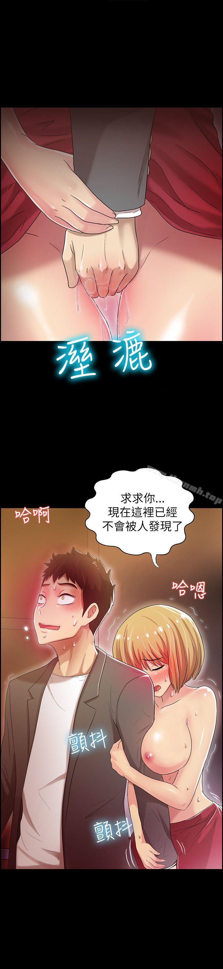 30P - 激情开麦拉