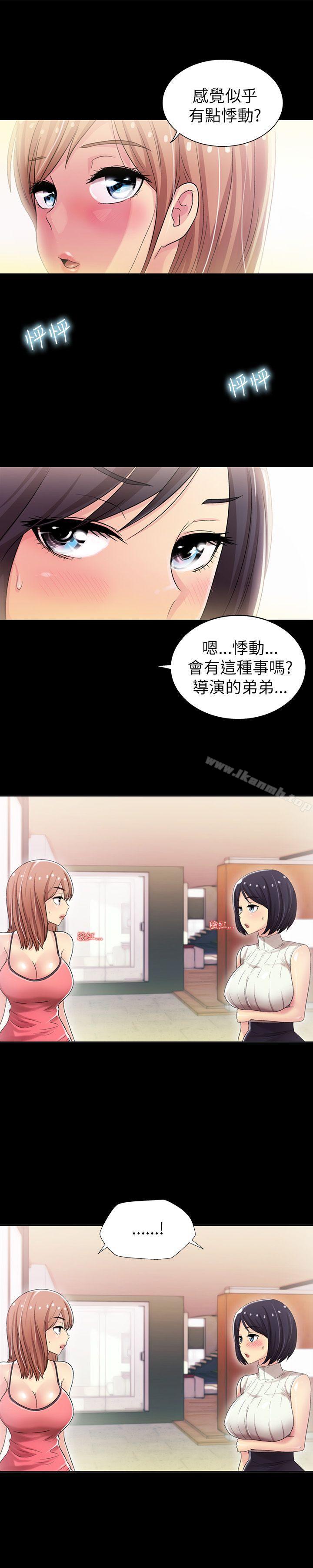 8P - 激情开麦拉