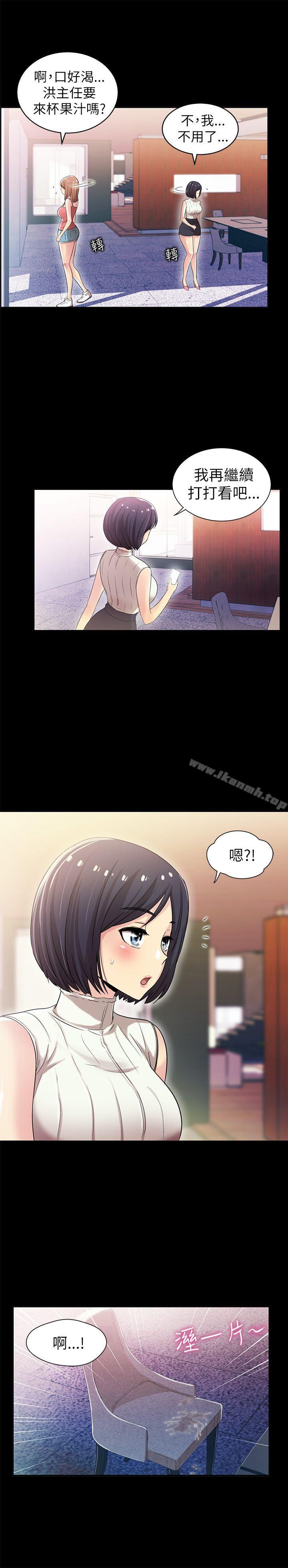 9P - 激情开麦拉