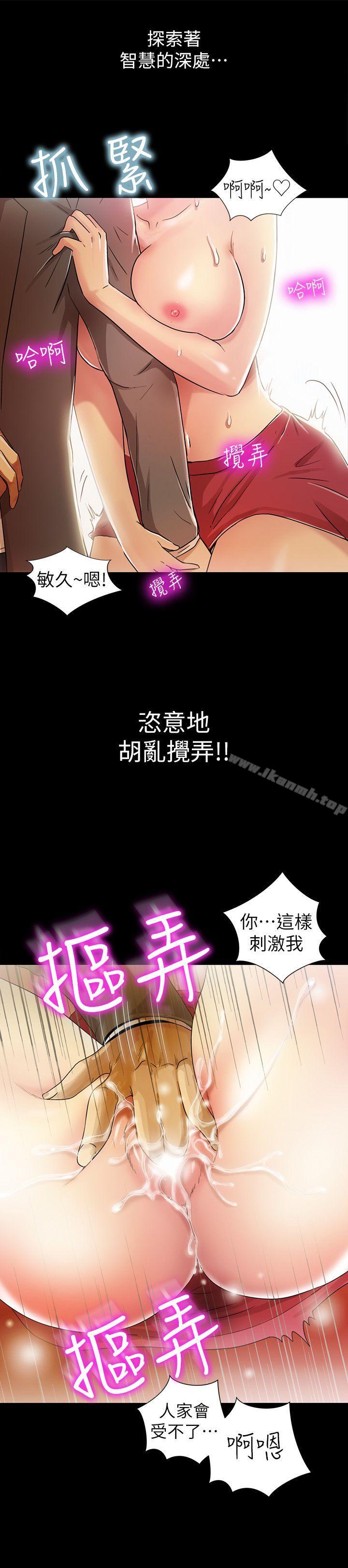 14P - 激情开麦拉