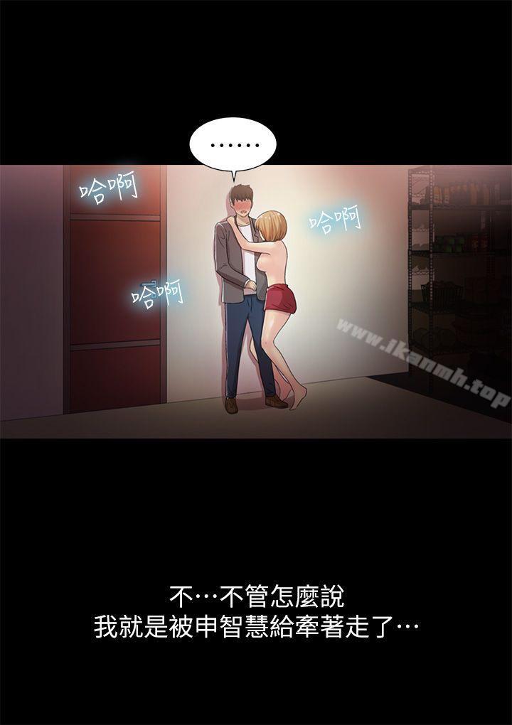 17P - 激情开麦拉