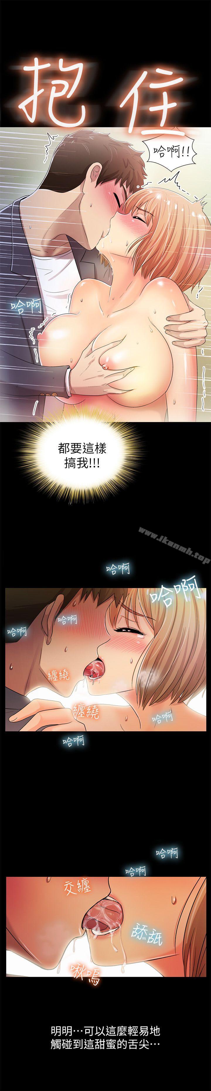 20P - 激情开麦拉