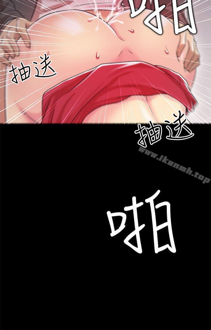 31P - 激情开麦拉