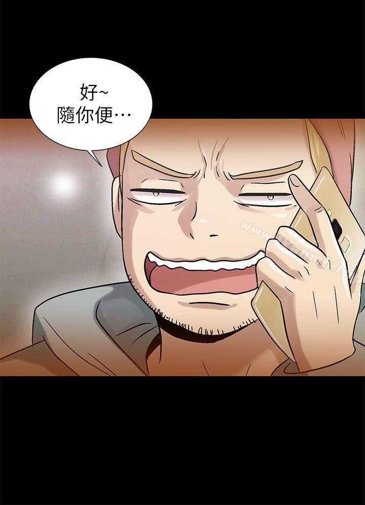 10P - 激情开麦拉