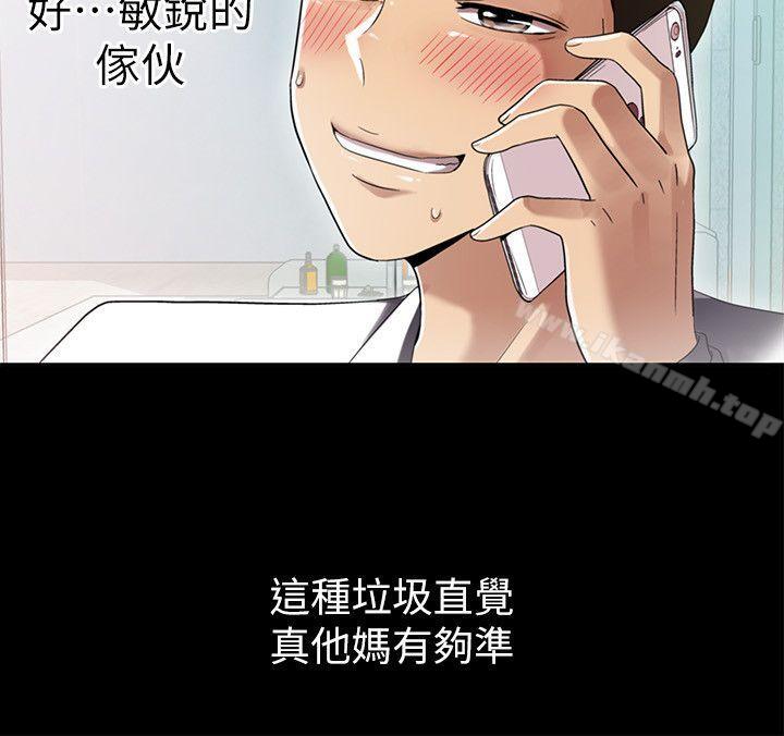 12P - 激情开麦拉