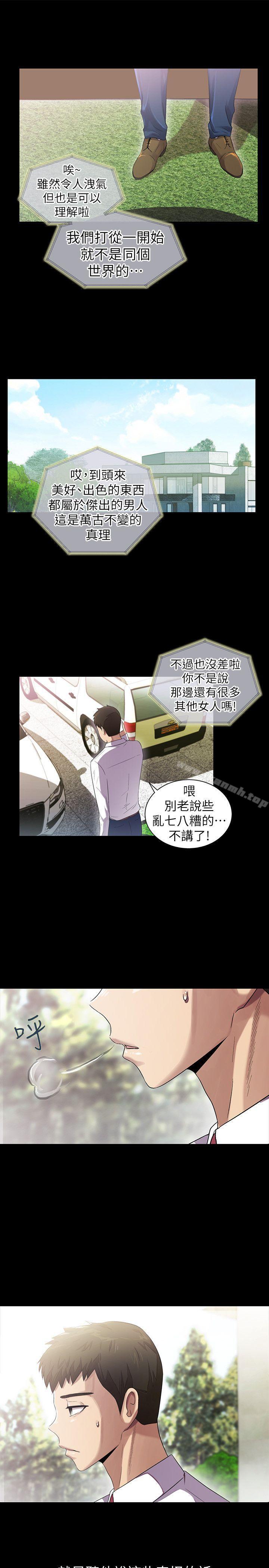 19P - 激情开麦拉