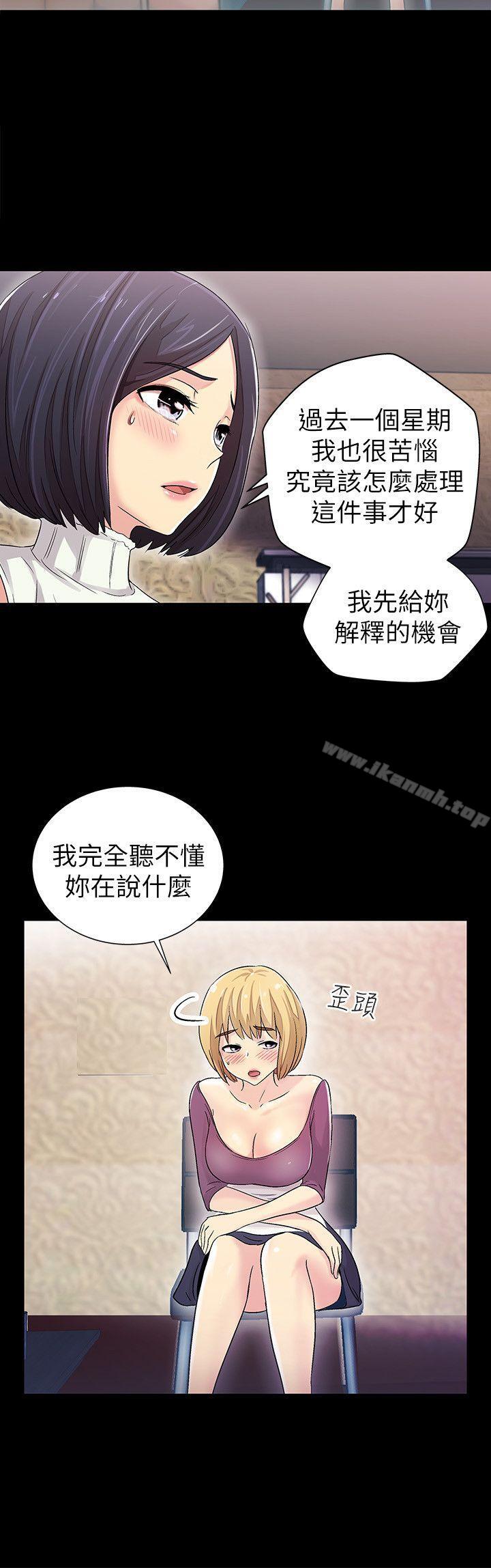 22P - 激情开麦拉