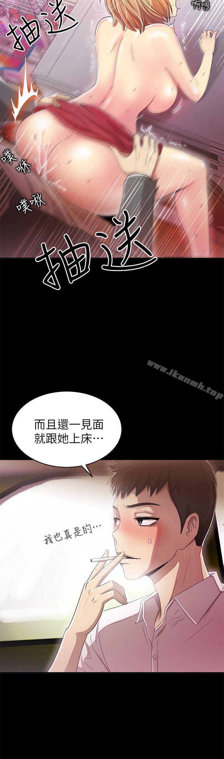 2P - 激情开麦拉