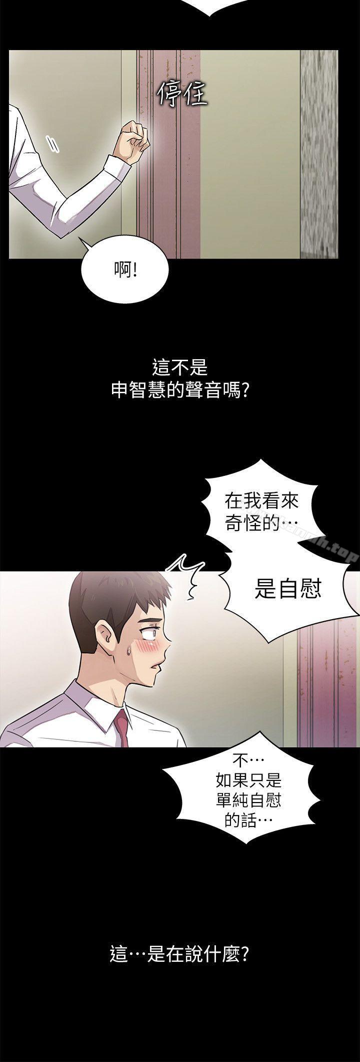 32P - 激情开麦拉