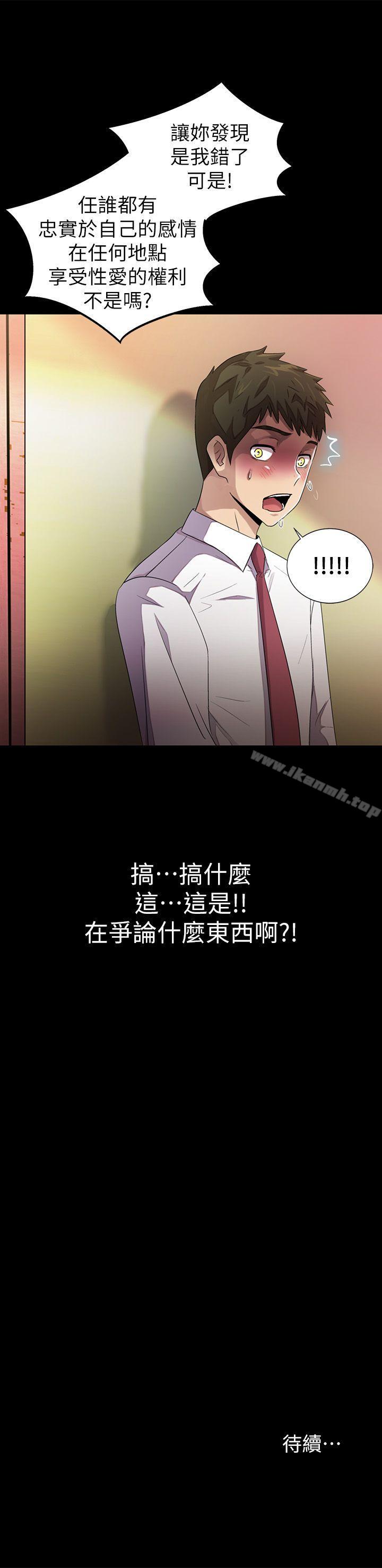 35P - 激情开麦拉