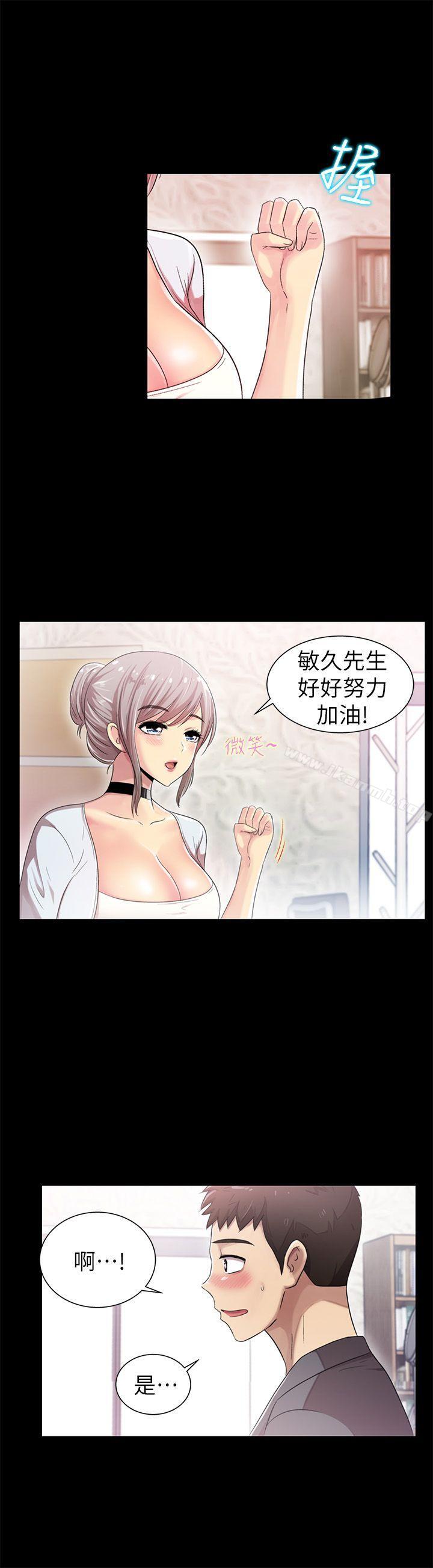 10P - 激情开麦拉