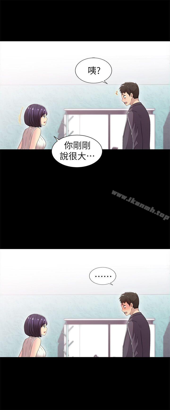 18P - 激情开麦拉