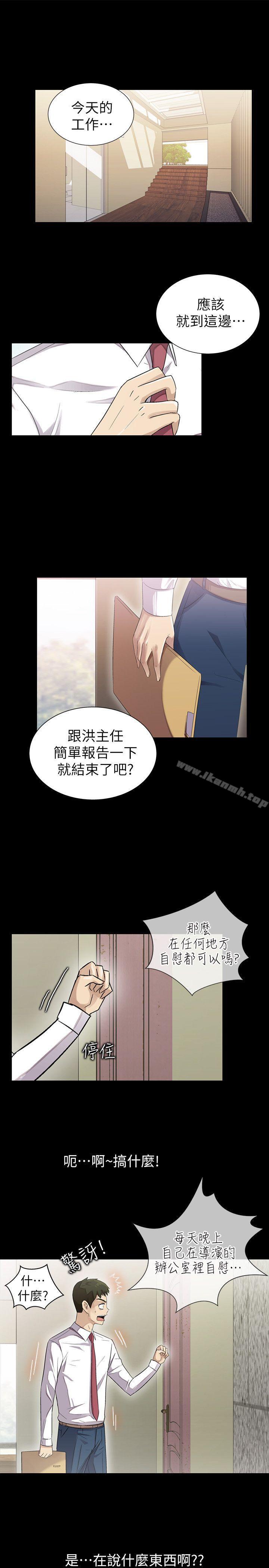 1P - 激情开麦拉