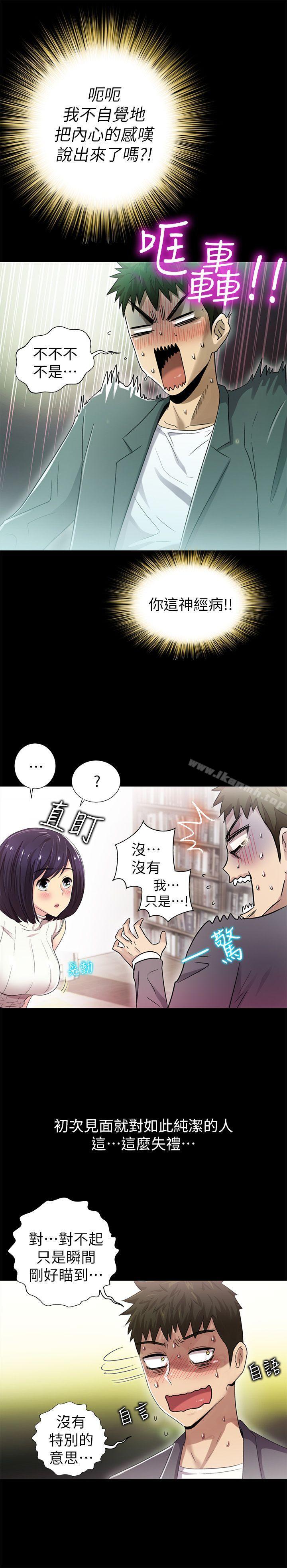 19P - 激情开麦拉