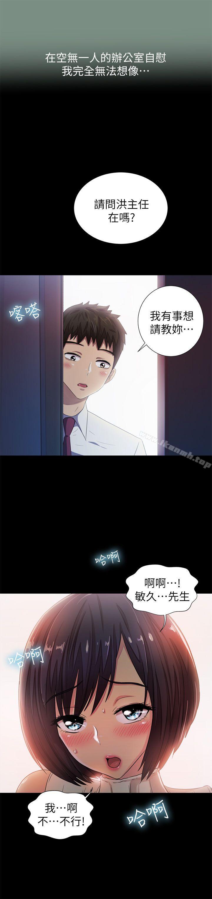 23P - 激情开麦拉