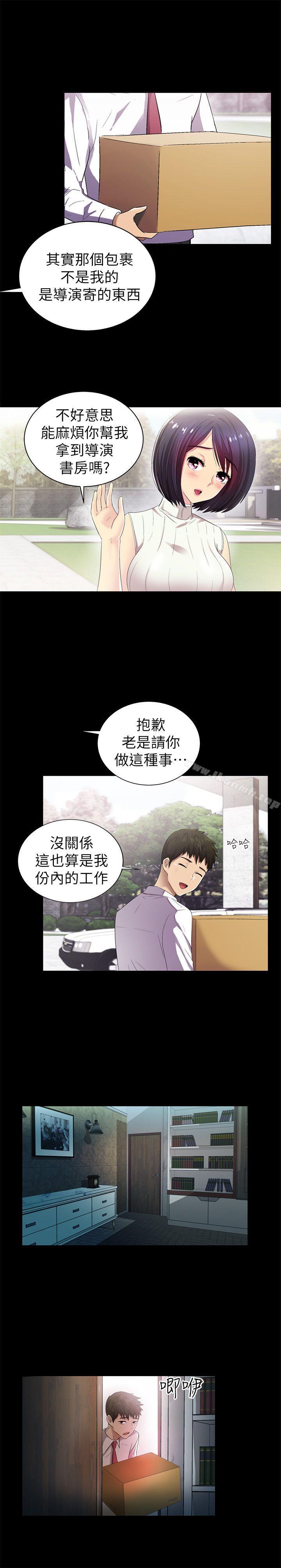 32P - 激情开麦拉