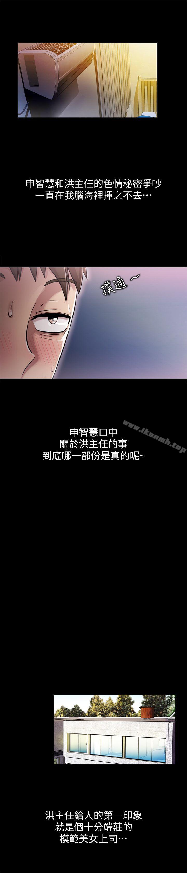 7P - 激情开麦拉