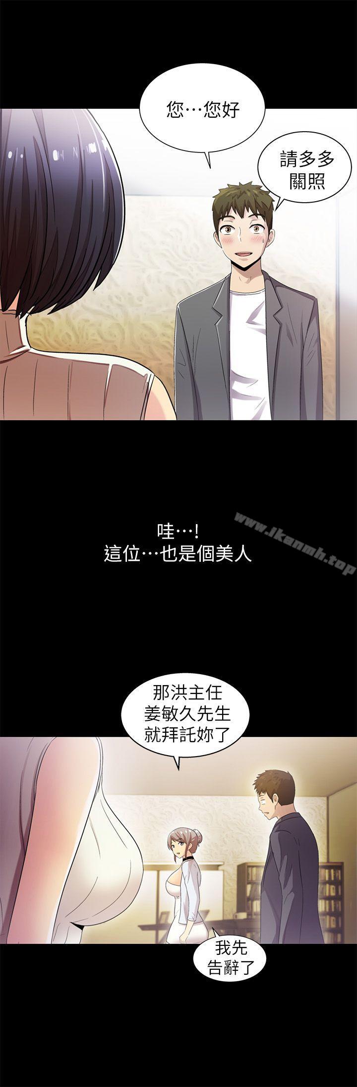 9P - 激情开麦拉