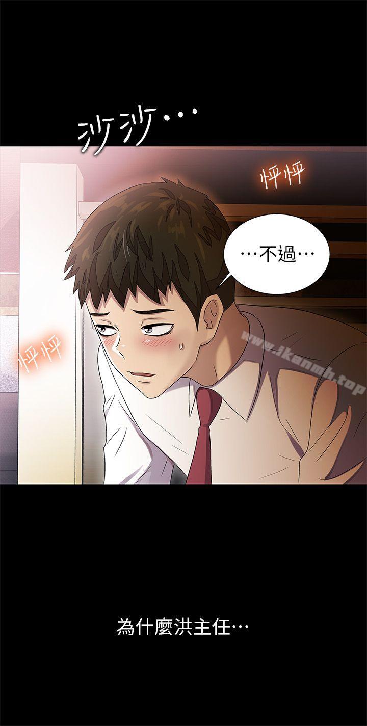 22P - 激情开麦拉