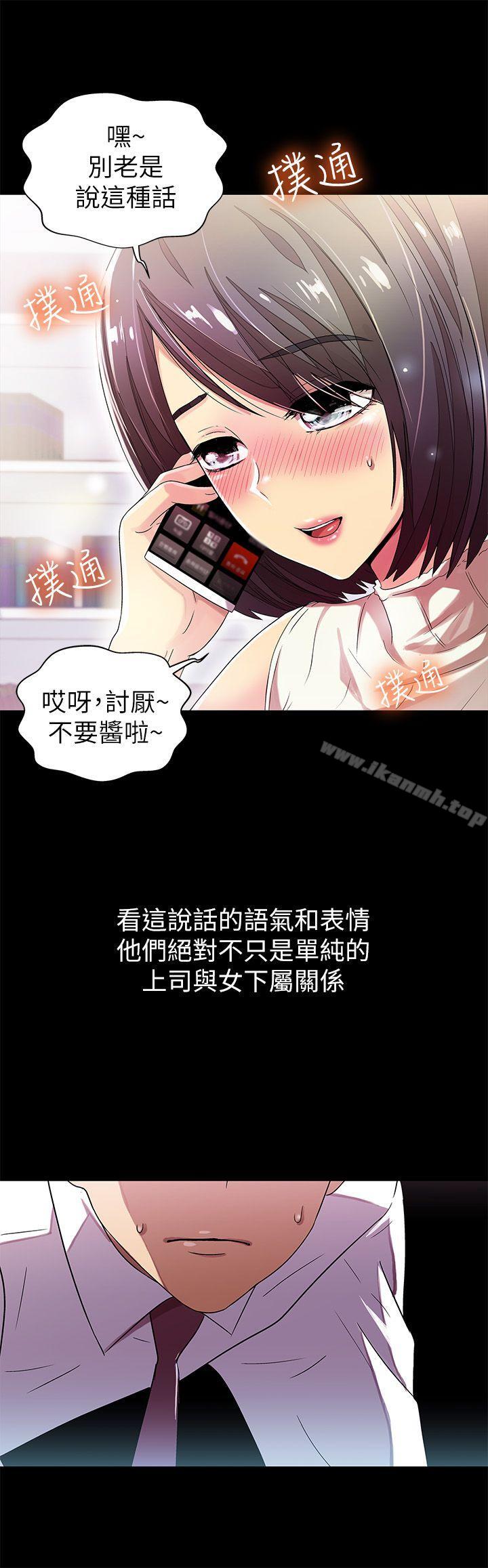 28P - 激情开麦拉