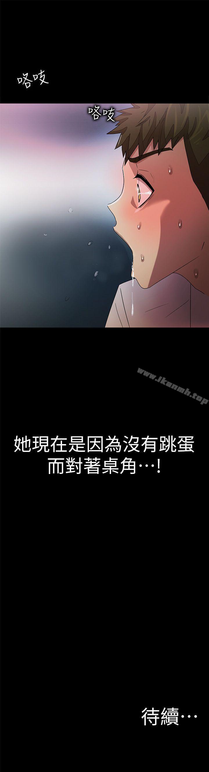 37P - 激情开麦拉