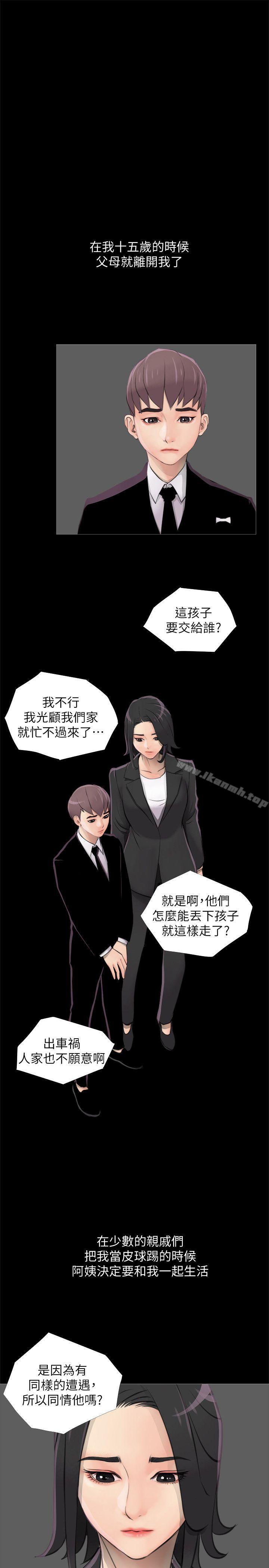 11P - 阿姨的秘密情事