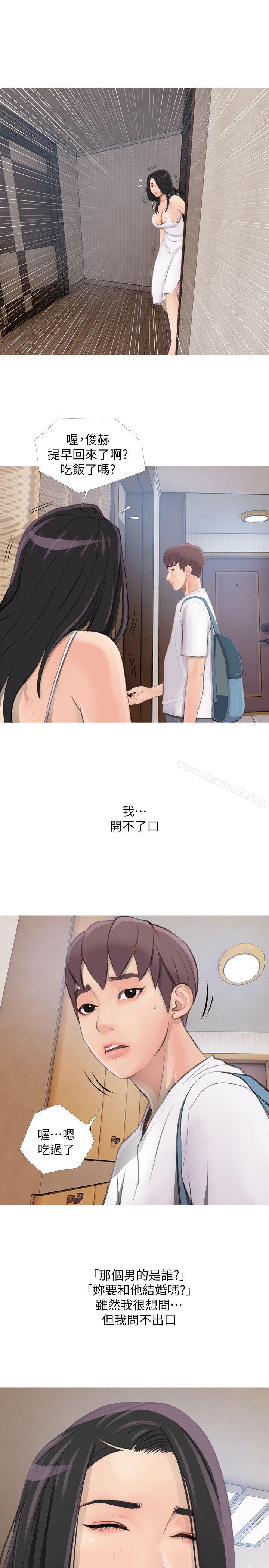 15P - 阿姨的秘密情事