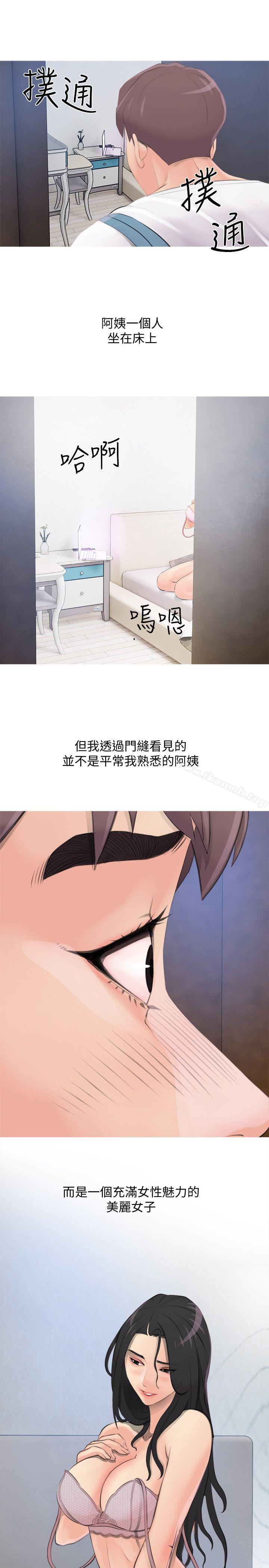 3P - 阿姨的秘密情事