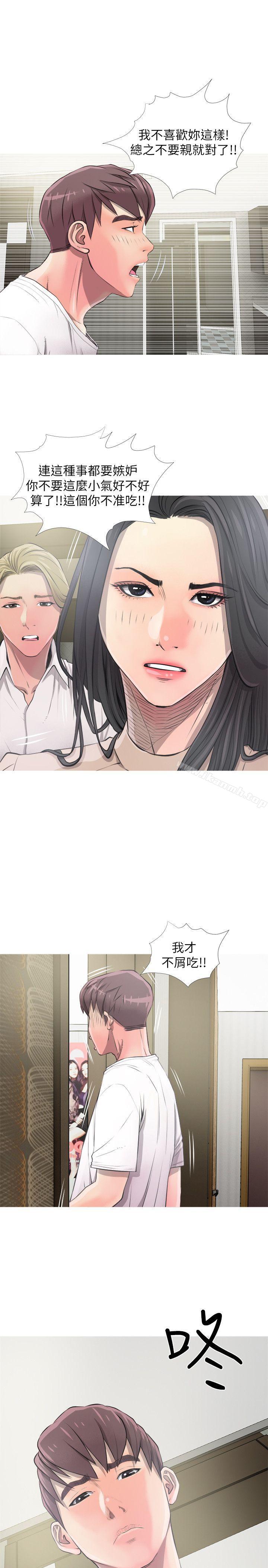 11P - 阿姨的秘密情事